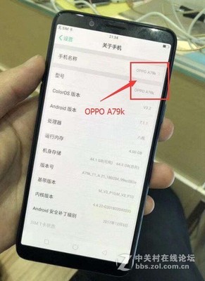 安卓手机结密码多少钱