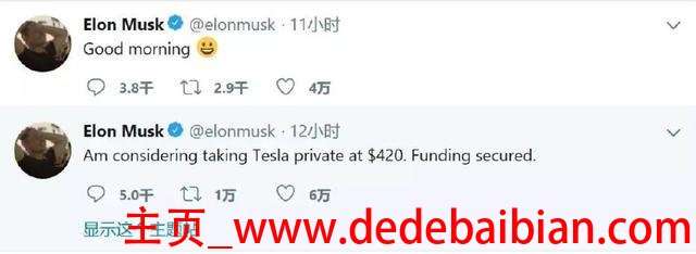 特斯拉最新股票价格多少