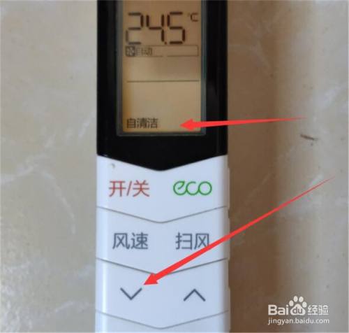 美的eco风速控制多少