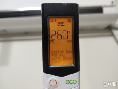 美的eco风速控制多少