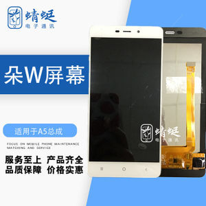 朵唯a5手机屏幕多少寸