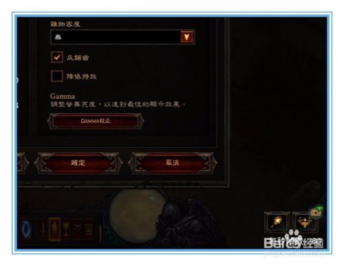 暗黑3帧数多少算低