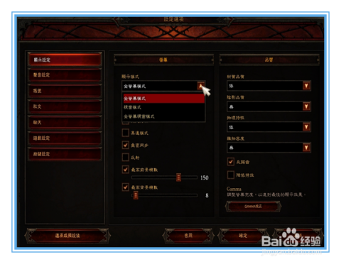 暗黑3帧数多少算低
