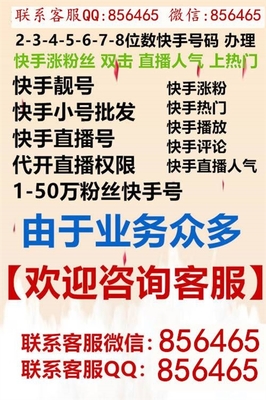qq号码能卖多少钱