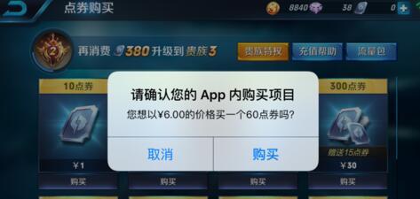 荣耀是多少钱手机号码