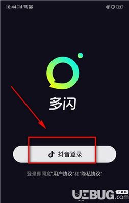 抖音注册用户多少