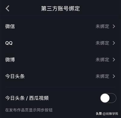 抖音注册用户多少