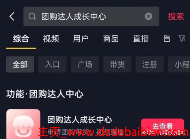 抖音注册用户多少