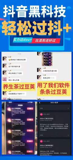 抖音注册用户多少