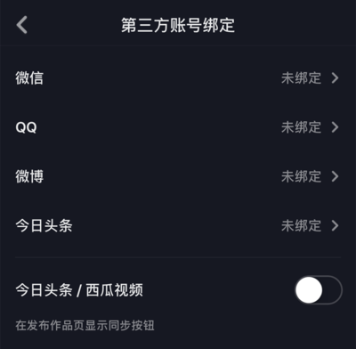 抖音注册用户多少