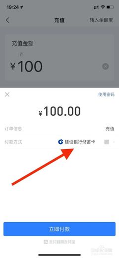 工商银行手机手机银行转账手续费多少