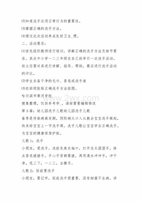 威信有多少个镇