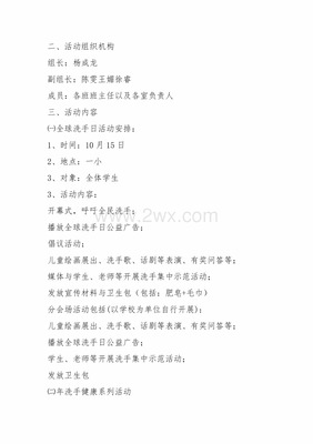威信有多少个镇