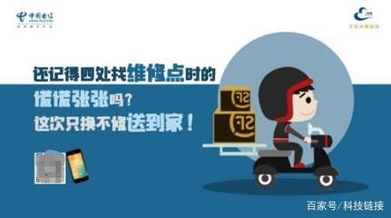 i无忧置换保服务费多少钱