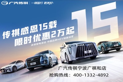i无忧置换保服务费多少钱