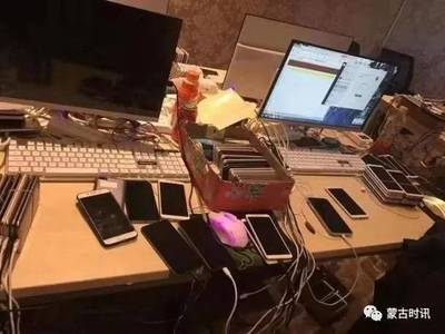 用电信打到蒙古国一分钟多少钱啊
