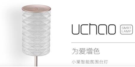 小巢智能台灯多少钱