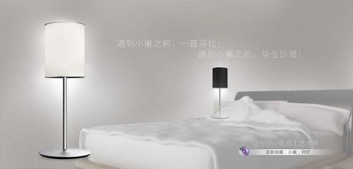 小巢智能台灯多少钱