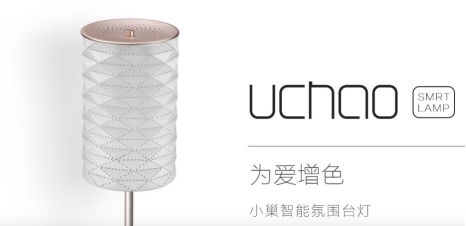 小巢智能台灯多少钱