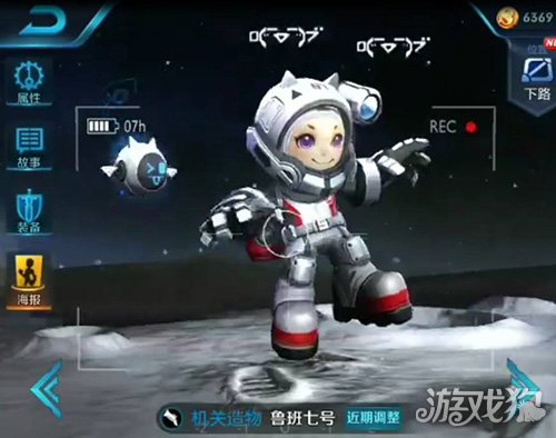 傲游太空多少钱