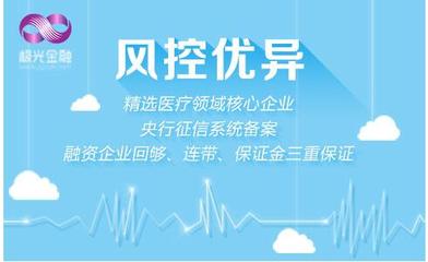 极光金融p2p排行多少