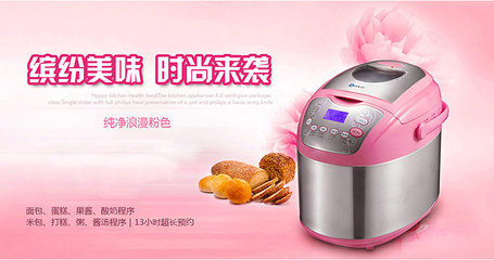 东菱面包机1公斤多少钱