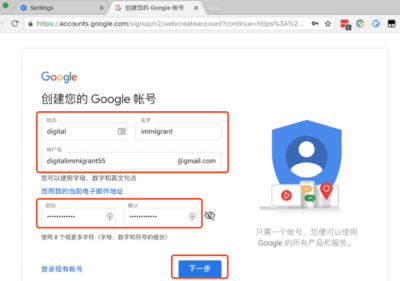 创建谷歌账号多少钱