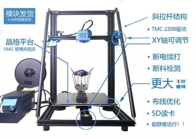 3d耗材能打多少钱
