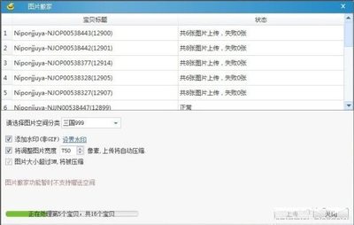 iPhone6开省电模式主频是多少