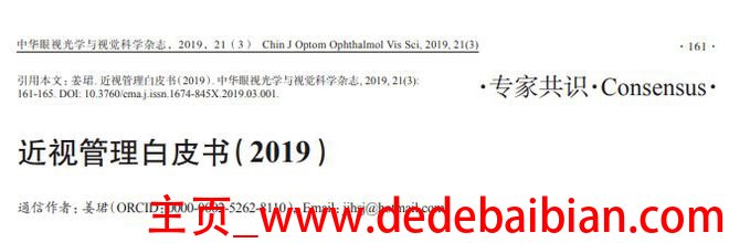 iPhone6开省电模式主频是多少