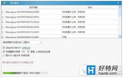 iPhone6开省电模式主频是多少