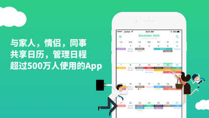 开发共享app需要多少钱