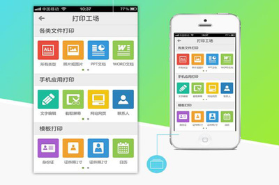 开发共享app需要多少钱