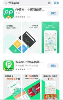 开发共享app需要多少钱