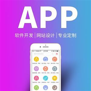 开发共享app需要多少钱