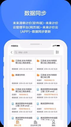 开发共享app需要多少钱