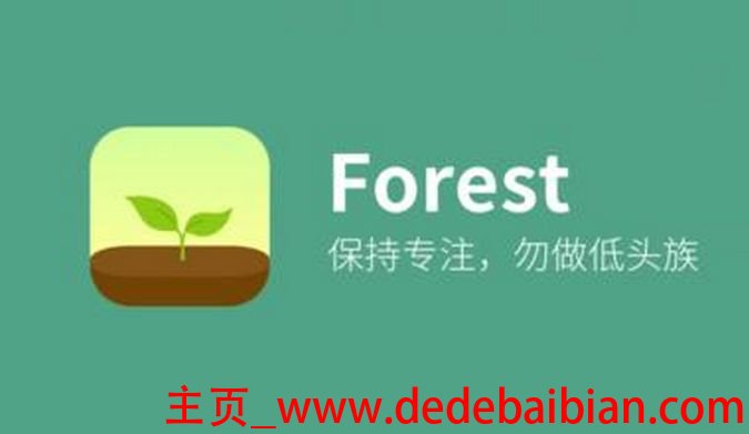 手机种树一共要多少钱