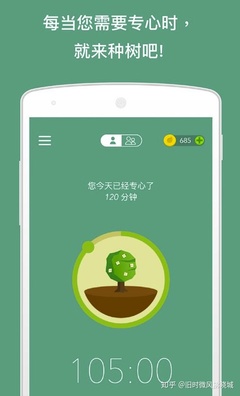 手机种树一共要多少钱
