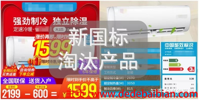 空调夏天涨价多少