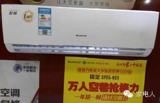 空调夏天涨价多少