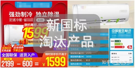 空调夏天涨价多少