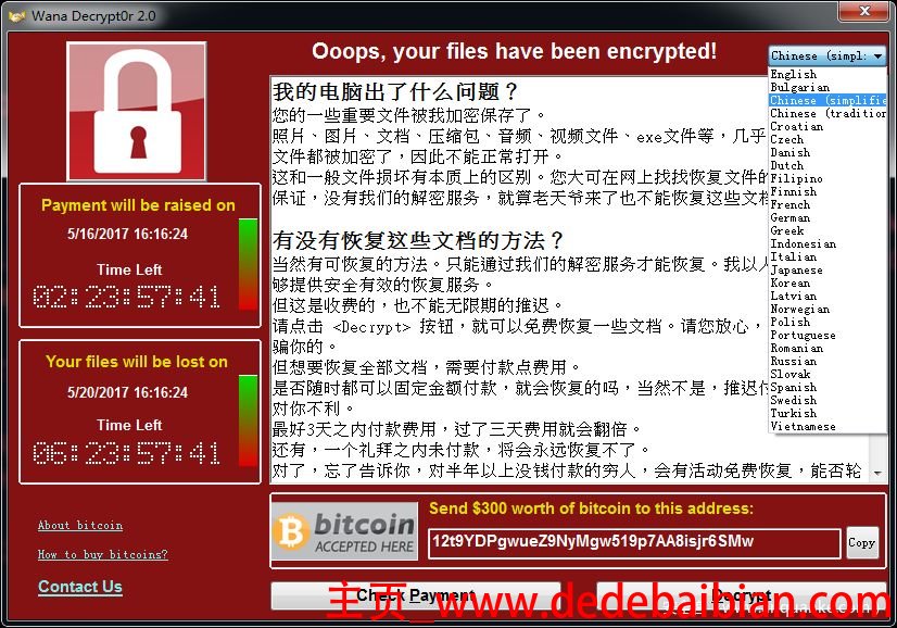 电脑有多少种病毒