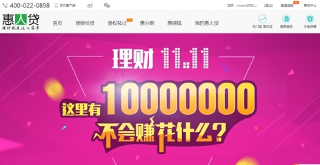 双十一红包抢了多少