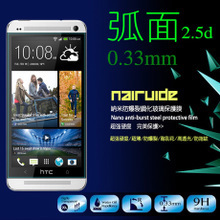 htc one m7能跑多少分