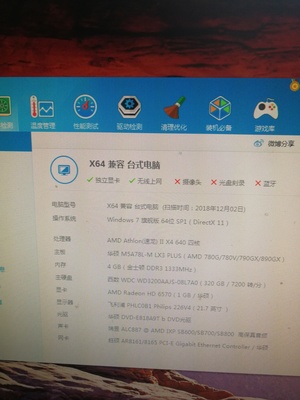 老电脑能卖多少钱一个
