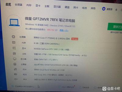 老电脑能卖多少钱一个
