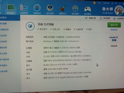 老电脑能卖多少钱一个