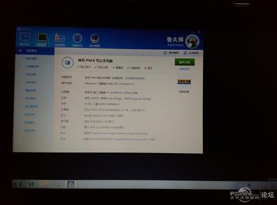 老电脑能卖多少钱一个