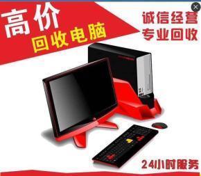 华硕平板回收价格是多少钱一台