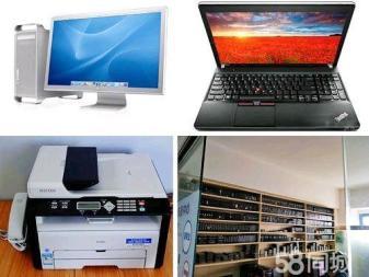 华硕平板回收价格是多少钱一台